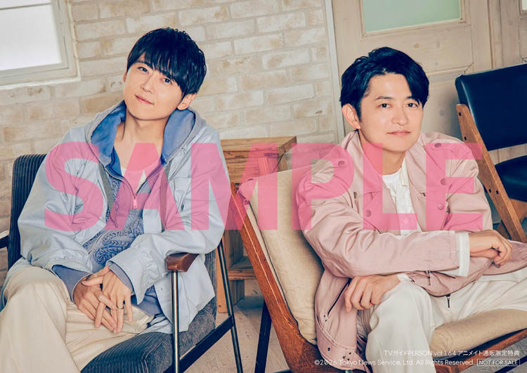 TVガイドPERSON vol.164 特典 梶裕貴x下野紘 生写真