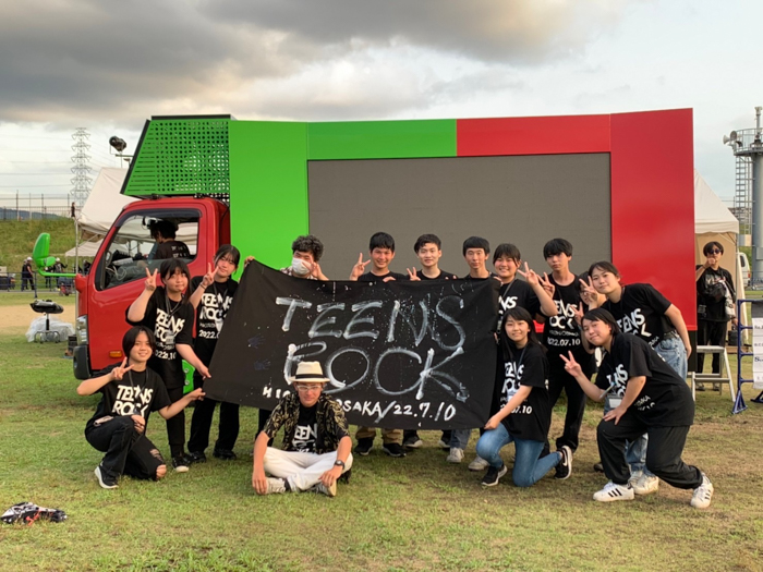 TEENS ROCK IN HIGASHIOSAKA 2022 高校生スタッフ