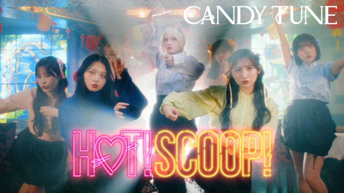 CANDY TUNE『HOT!SCOOP!』MV Teaser サムネイル