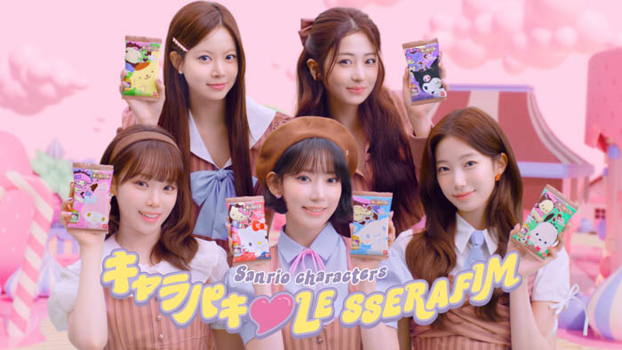 LE SSERAFIM サンリオキャラクターズ キャラパキ チョコレート 新CM