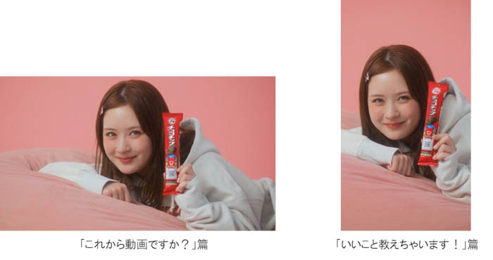 WEBムービー イメージ画像