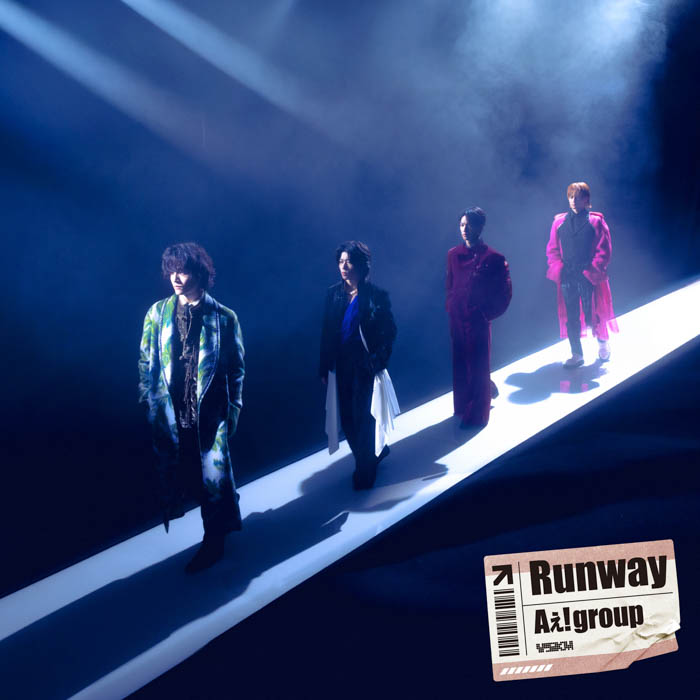 Aぇ! group「Runway」(アルバム)ジャケット写真