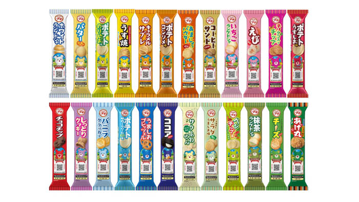 プチシリーズ 商品画像