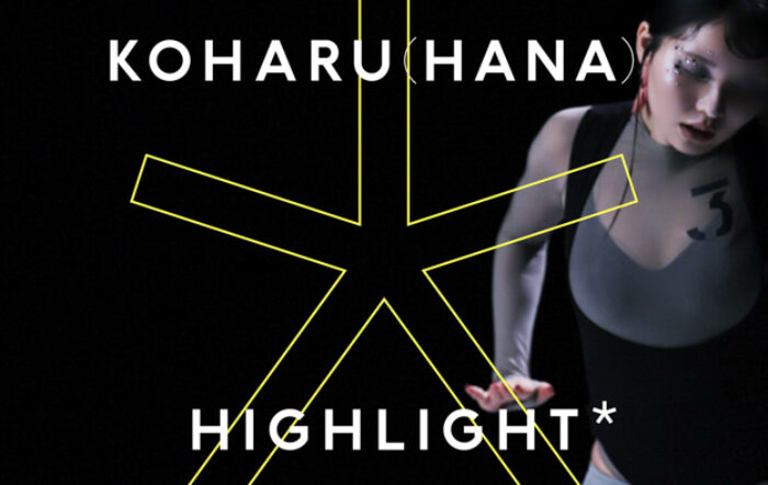 HANAのKOHARUが「THE FIRST TAKE」新企画の「HIGHLIGHT」に登場！繊細さと強さが折り重なった息をのむパフォーマンスを披露！