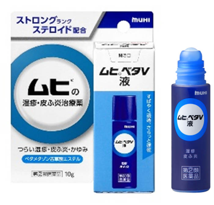 「ムヒベタV液」商品画像