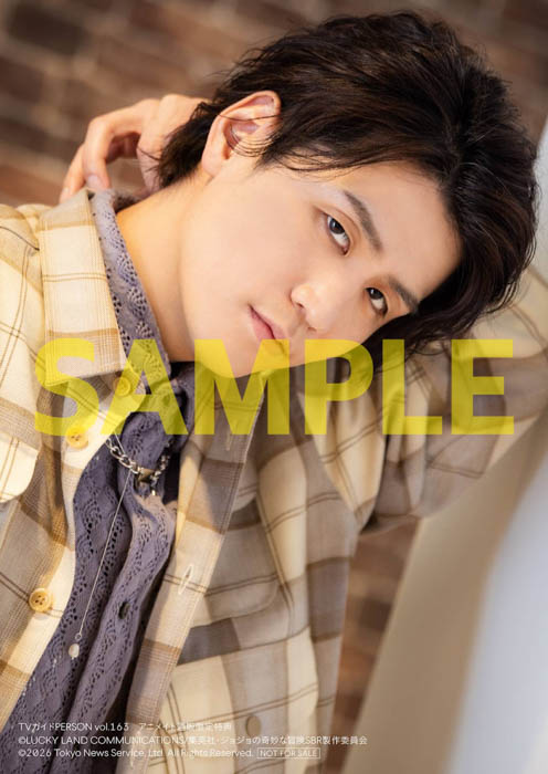 坂田将吾×阿座上洋平 生写真