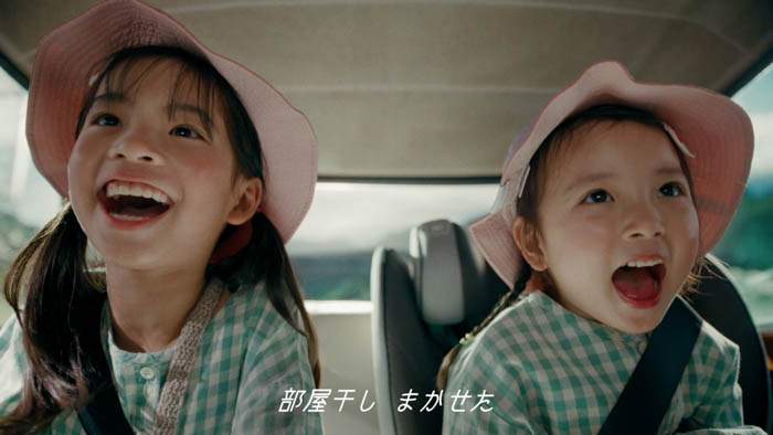 「ハミング消臭実感」新TVCM 場面写真