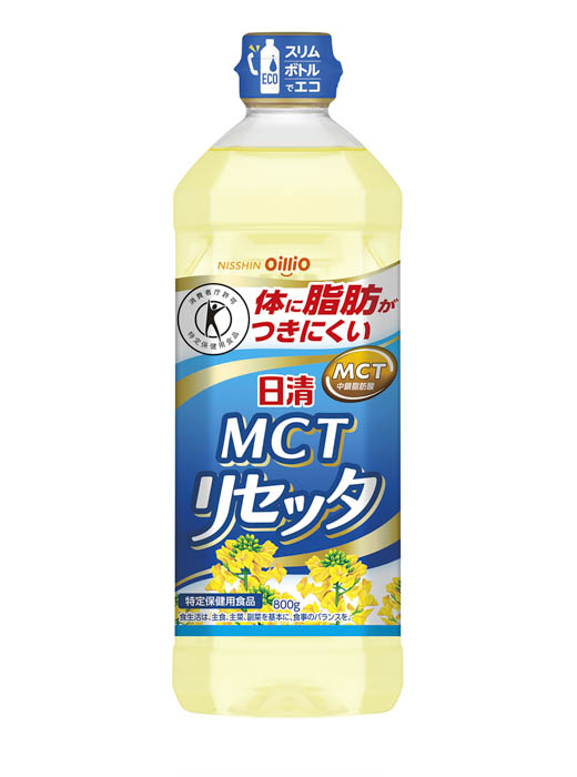 日清MCTリセッタ 商品画像