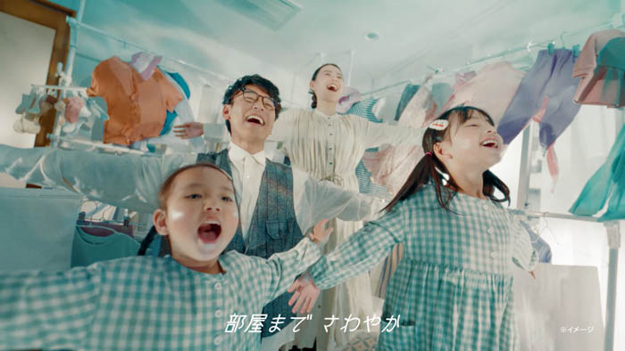 「ハミング消臭実感」新TVCM 場面写真