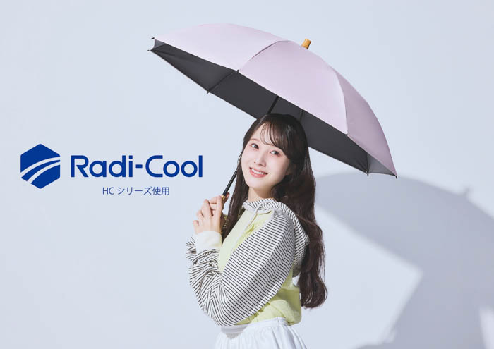 Radi-Cool イメージ画像