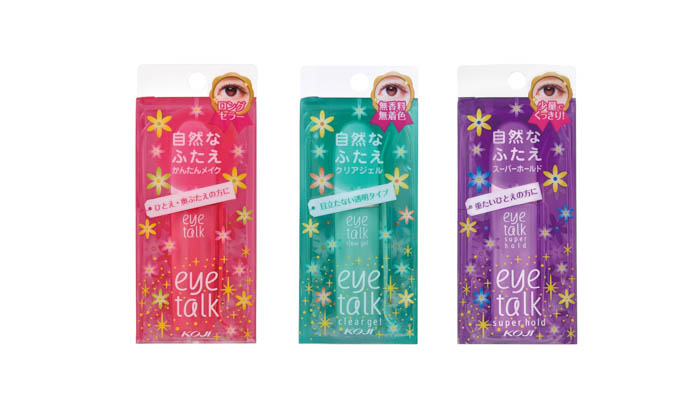 アイトーク 商品画像