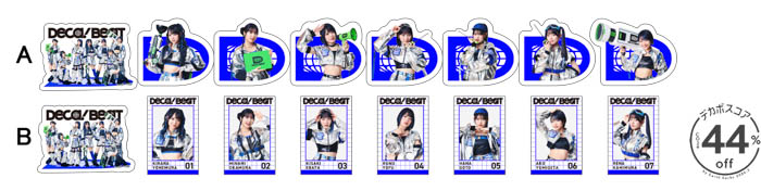 ・デカビート　ステッカーセットA・B*² 商品画像