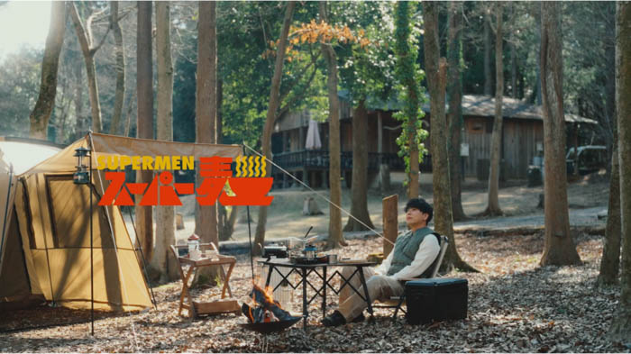 「スーパー麺」PR動画