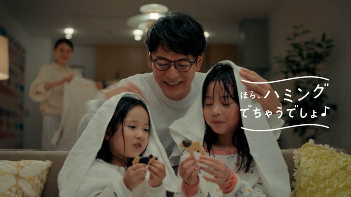 「ハミング消臭実感」新TVCM 場面写真