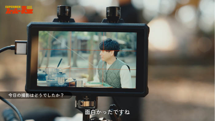 「スーパー麺」メイキング動画