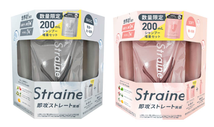STRAIGHT SHAMPOO&TREATMENT SET 商品画像