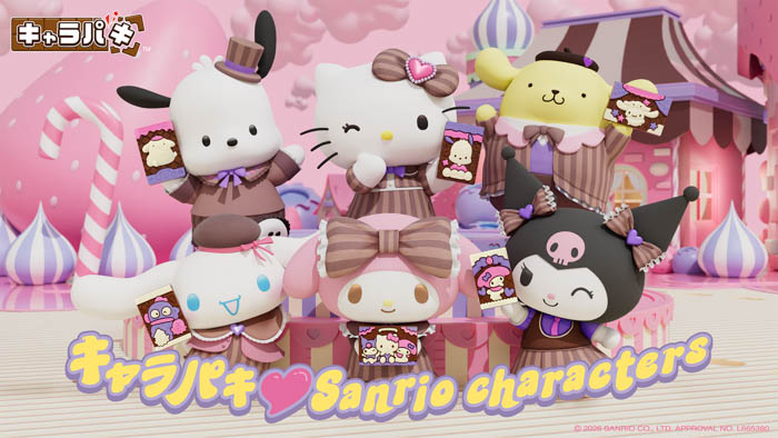 サンリオキャラクターズ キャラパキ 「サンリオキャラクターズ」Ver. メインビジュアル