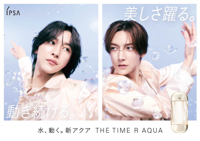 投稿についてもっと詳しく ROIROMが“アクアフレンズ”に就任、イプサ ロングセラー化粧水「ザ・タイムＲ　アクア」が進化！
