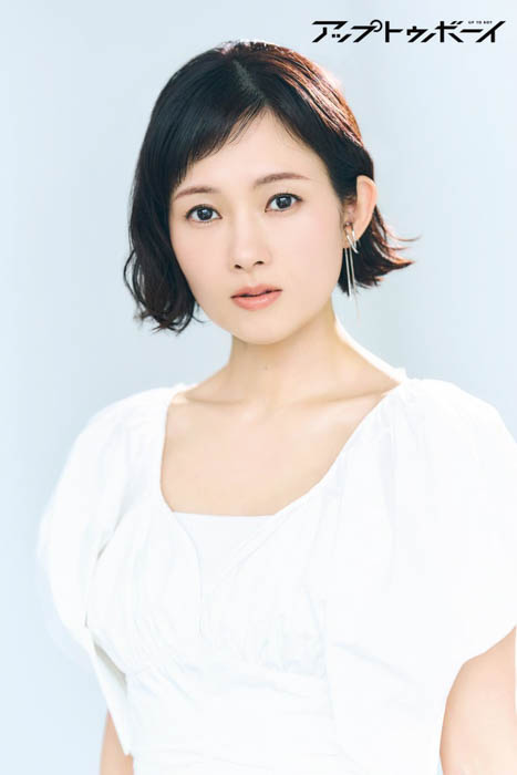 『アップトゥボーイ Vol.362』中面画像