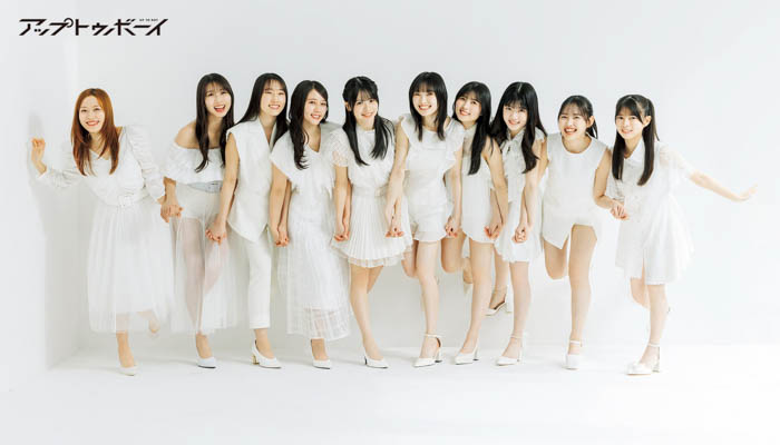 『アップトゥボーイ Vol.362』中面画像