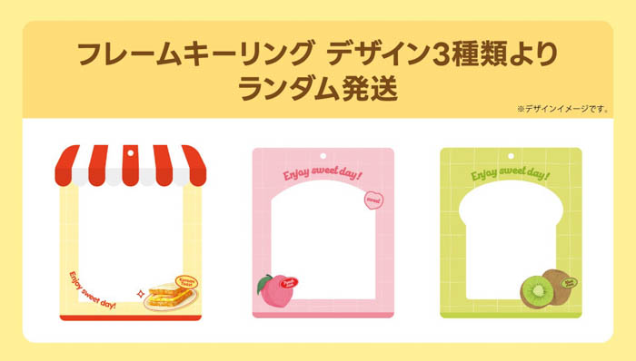 写真を入れられるフレームキーリング3種類