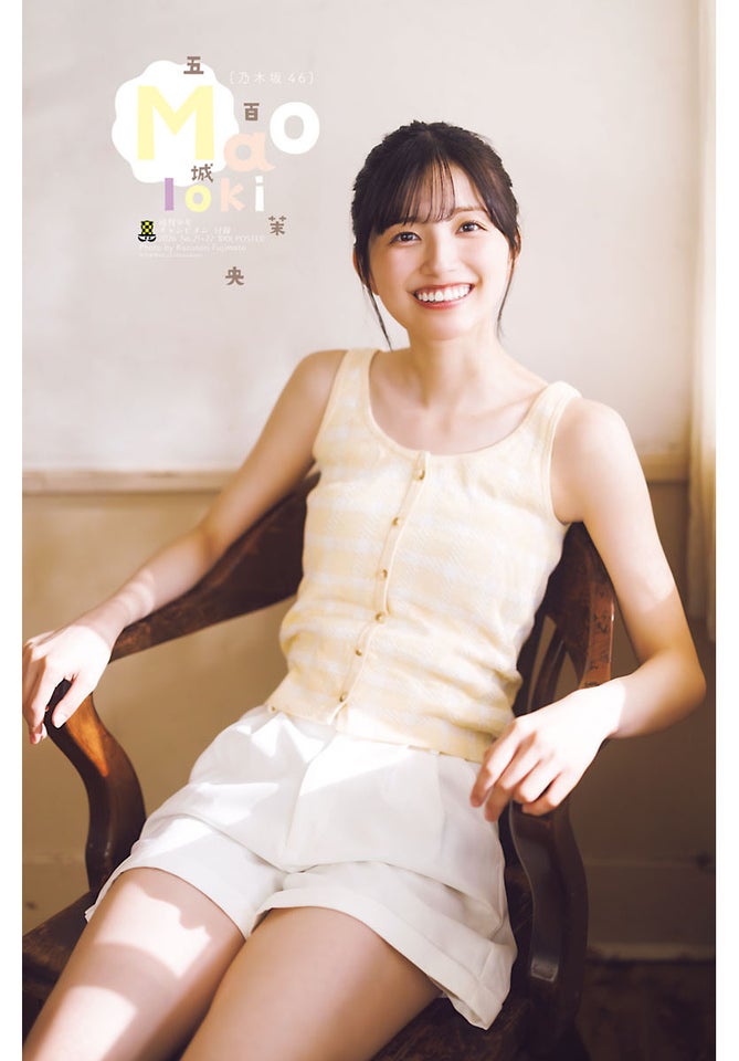 「週刊少年チャンピオン」21+22号 中面画像