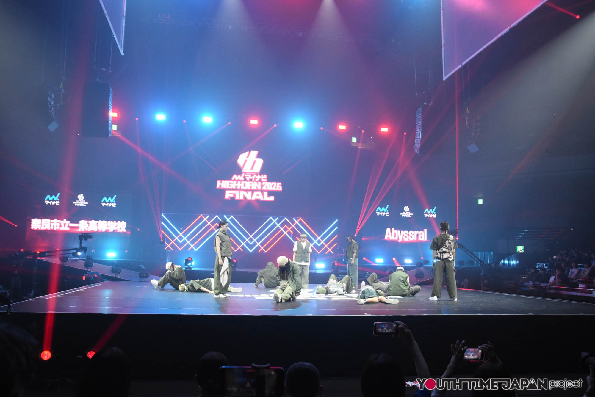 奈良市立一条高等学校「Abyssral」のハイダンファイナル2026でのパフォーマンス中の写真