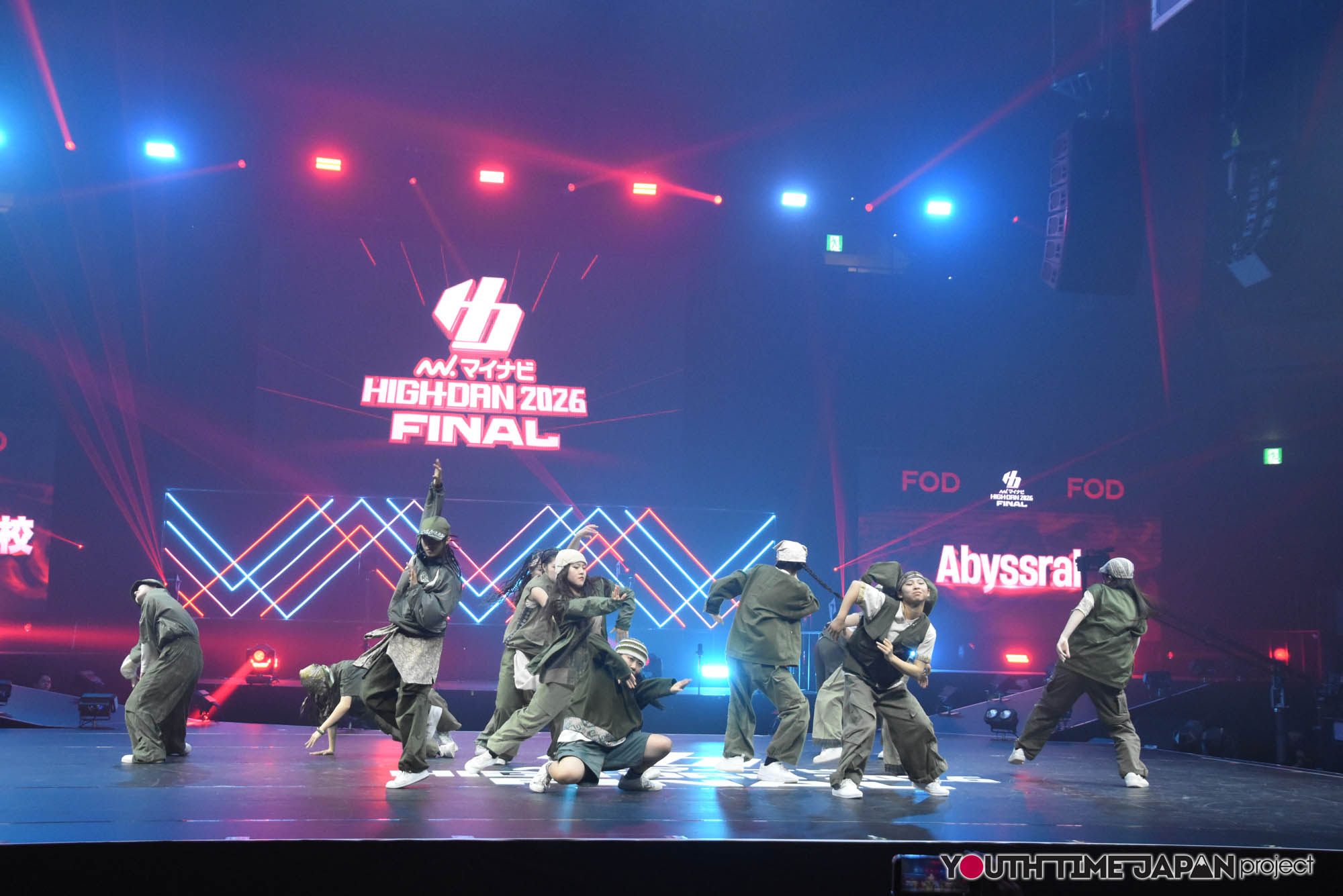 奈良市立一条高等学校「Abyssral」のハイダンファイナル2026でのパフォーマンス中の写真