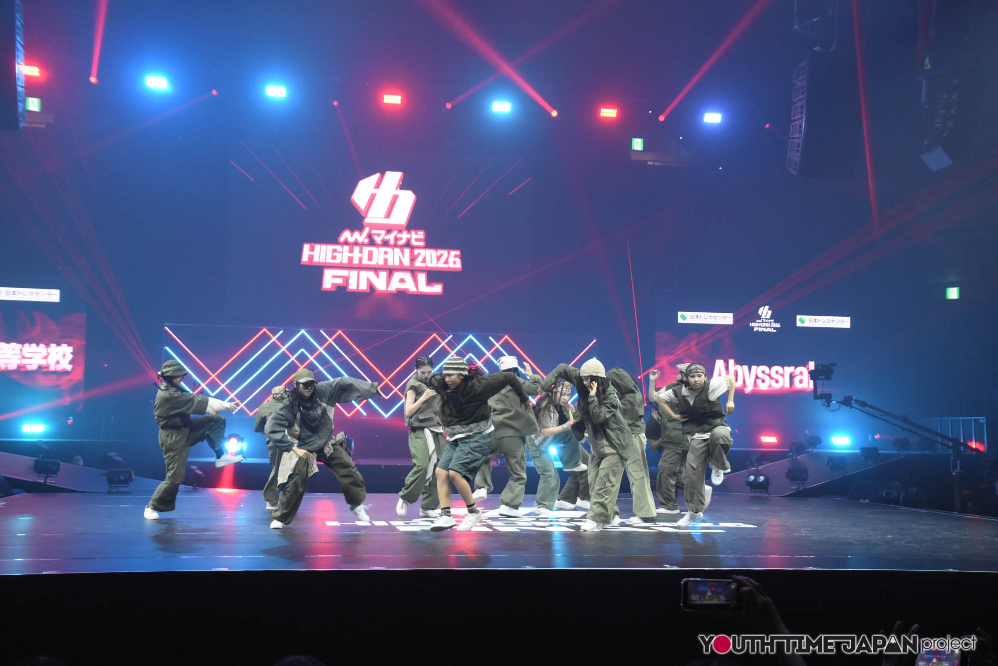 奈良市立一条高等学校「Abyssral」のハイダンファイナル2026でのパフォーマンス中の写真