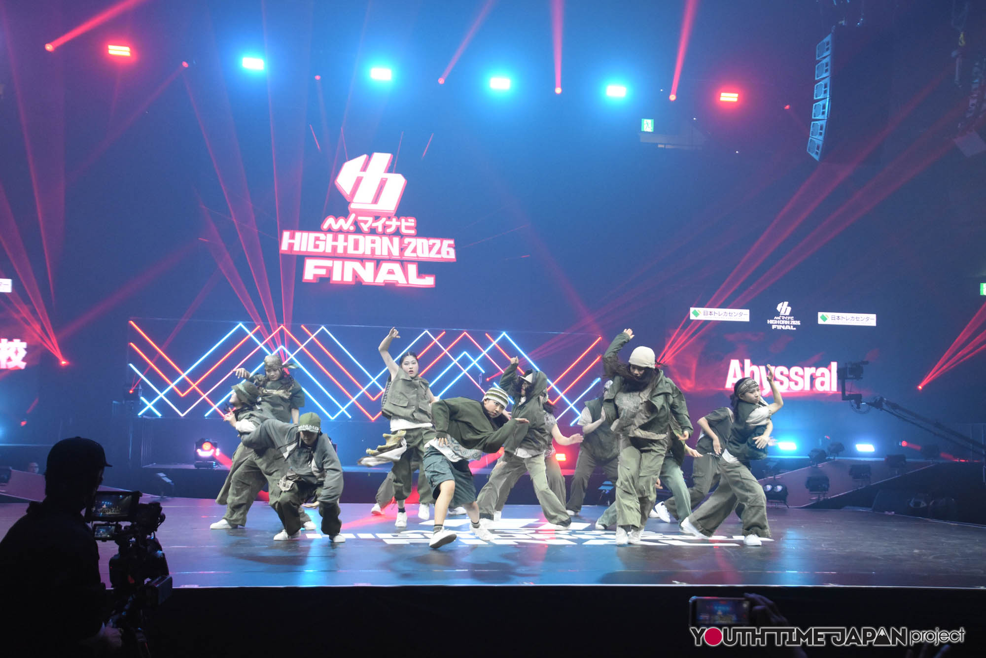 奈良市立一条高等学校「Abyssral」のハイダンファイナル2026でのパフォーマンス中の写真