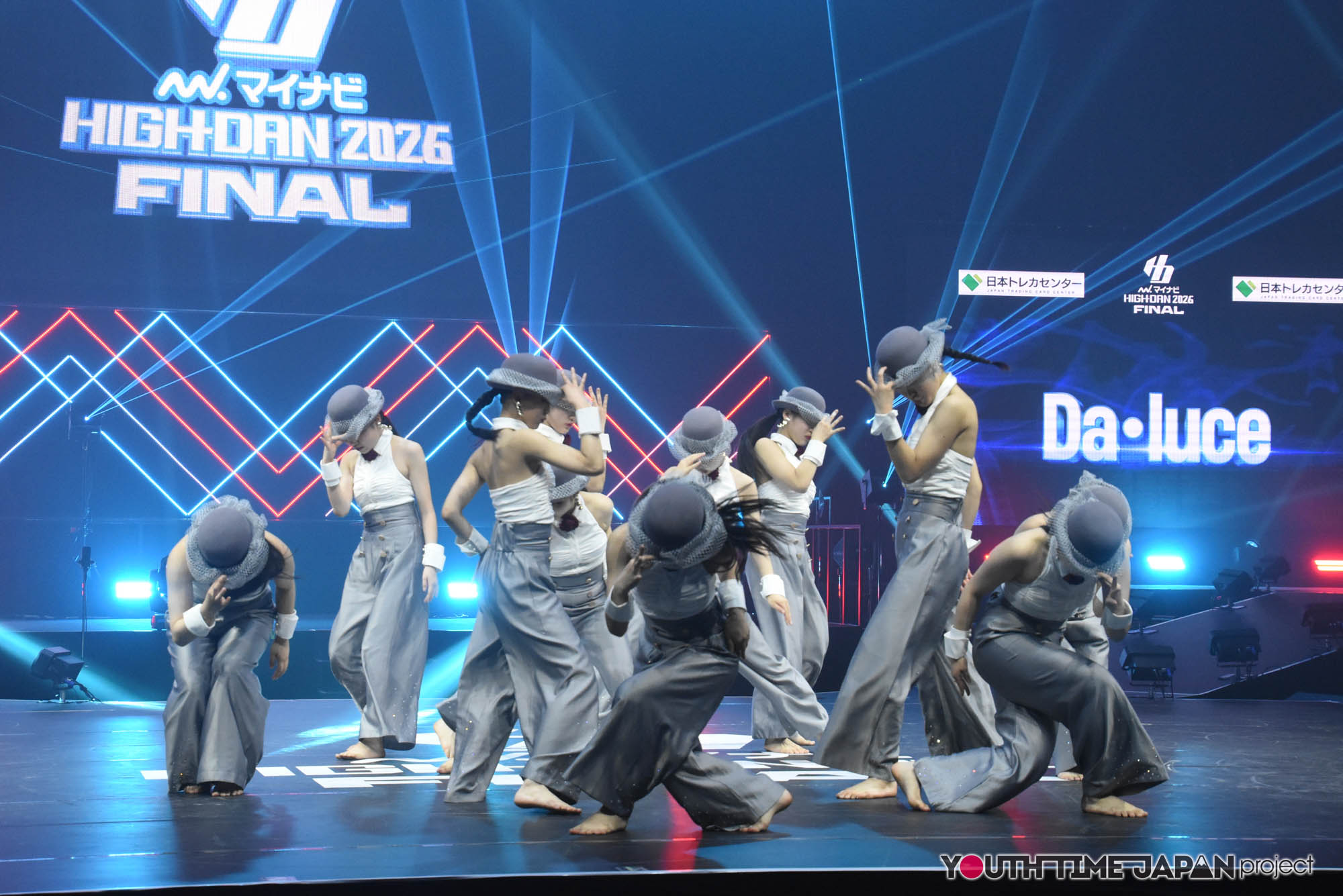 大商学園高等学校「Da・luce」のマイナビHIGH FONAL 2026でのパフォーマンス