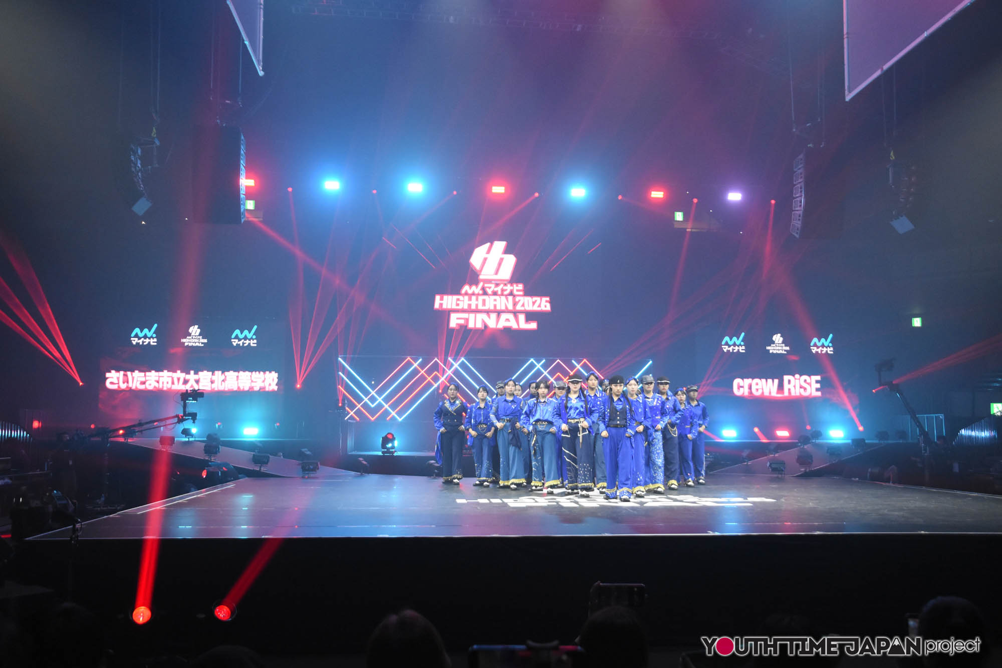 さいたま市立大宮北高等学校「crewRiSE」のハイダンファイナル2026でのパフォーマンス写真