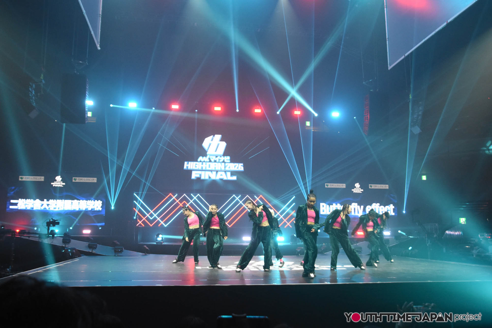 二松學舎大学附属高等学校「Butterflyeffect」のマイナビHIGH FONAL 2026でのパフォーマンス