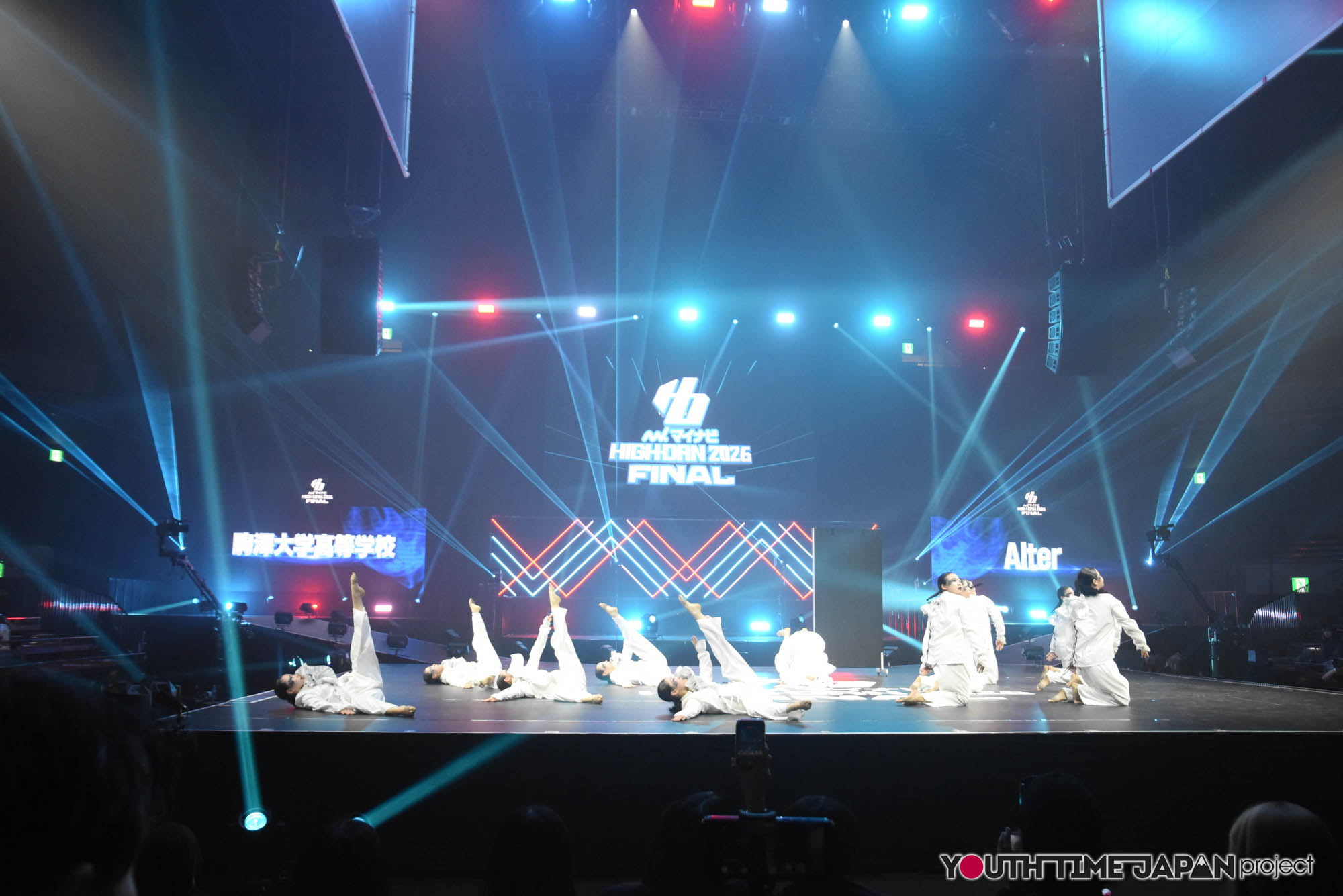 駒澤大学高等学校「Alter」のマイナビHIGH FONAL 2026でのパフォーマンス