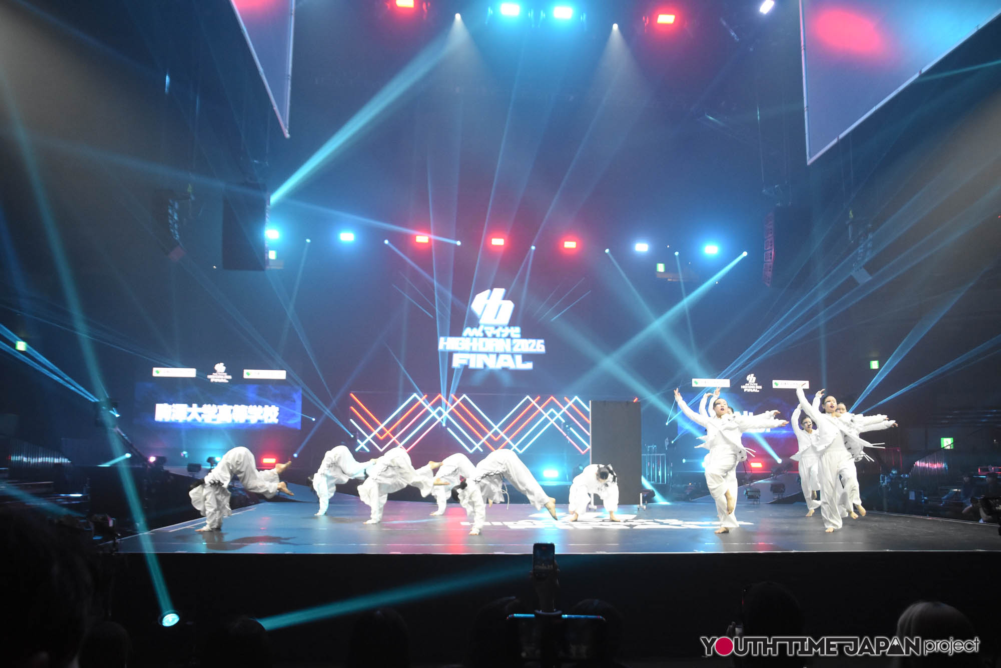 駒澤大学高等学校「Alter」のマイナビHIGH FONAL 2026でのパフォーマンス