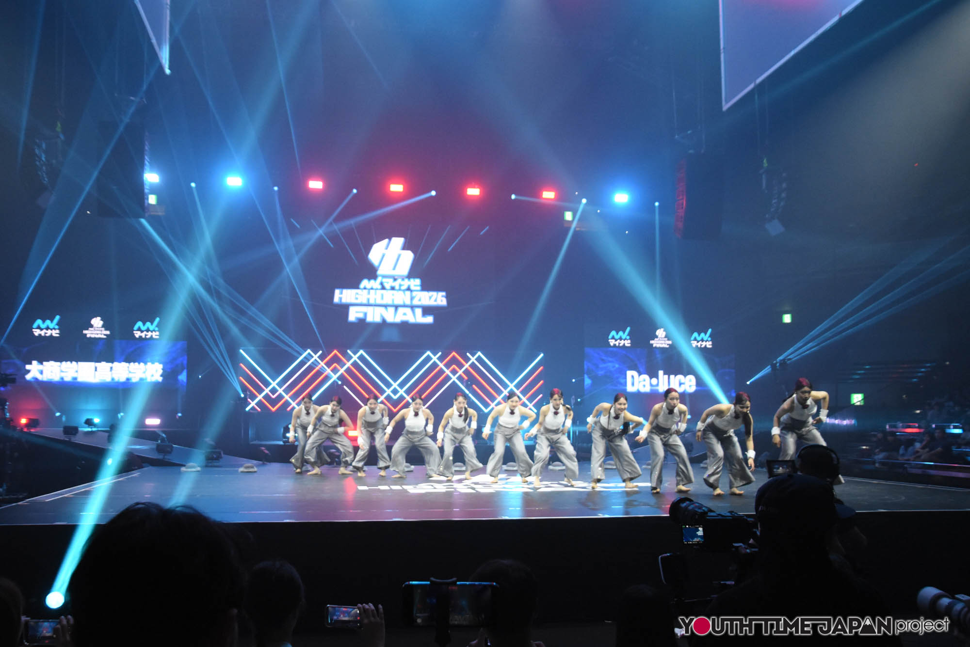 大商学園高等学校「Da・luce」のマイナビHIGH FONAL 2026でのパフォーマンス