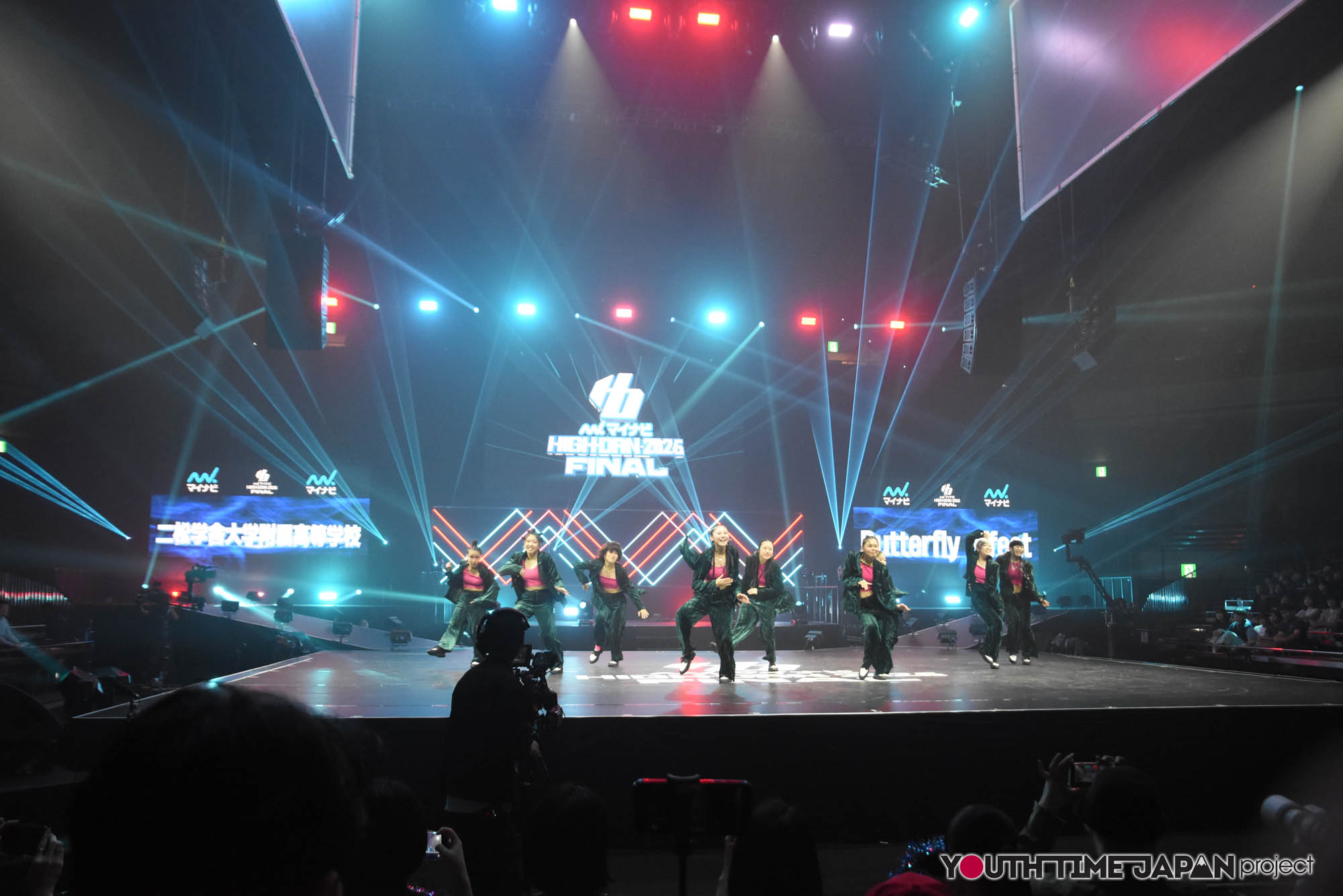 二松學舎大学附属高等学校「Butterflyeffect」のマイナビHIGH FONAL 2026でのパフォーマンス
