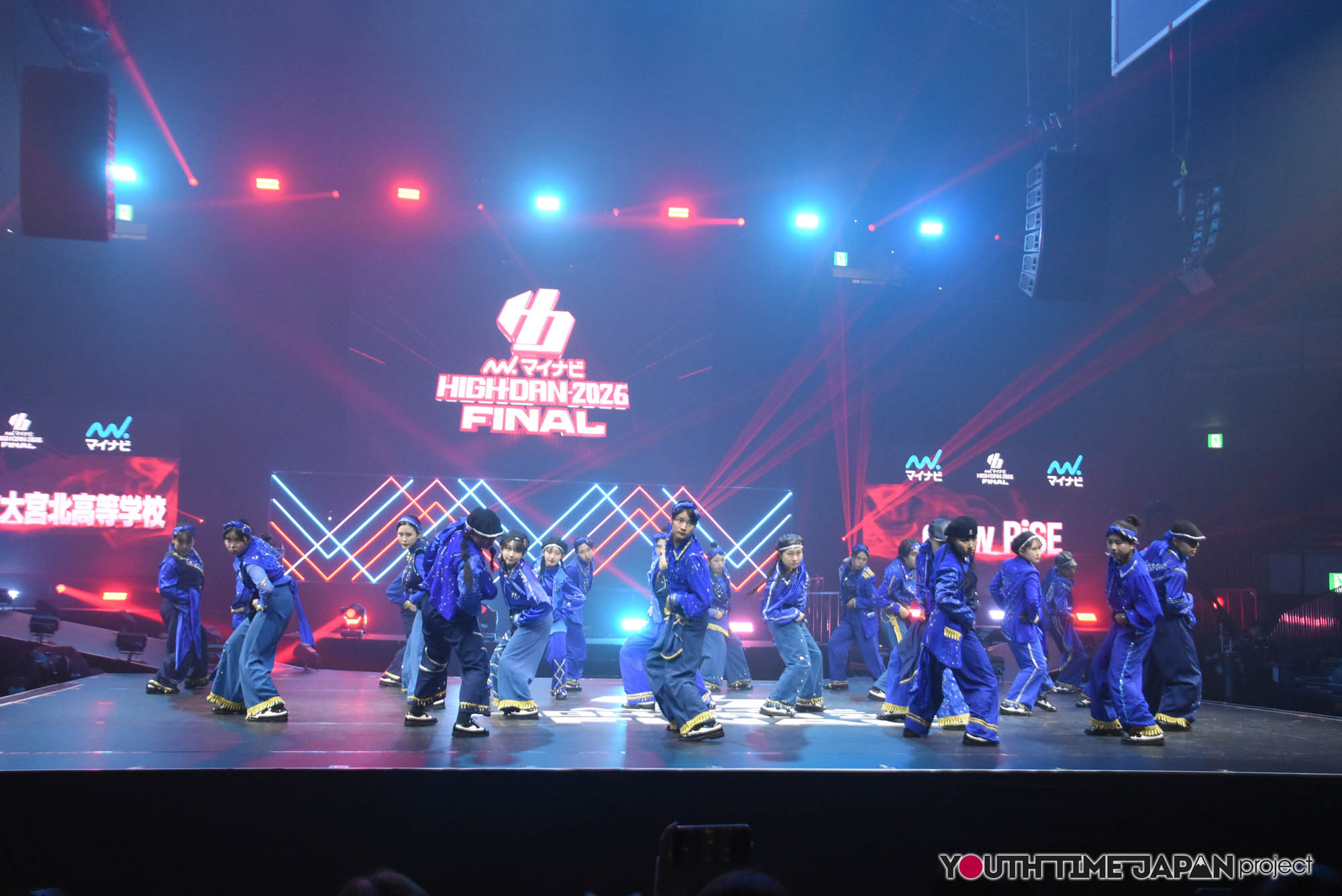 さいたま市立大宮北高等学校「crewRiSE」のハイダンファイナル2026でのパフォーマンス写真