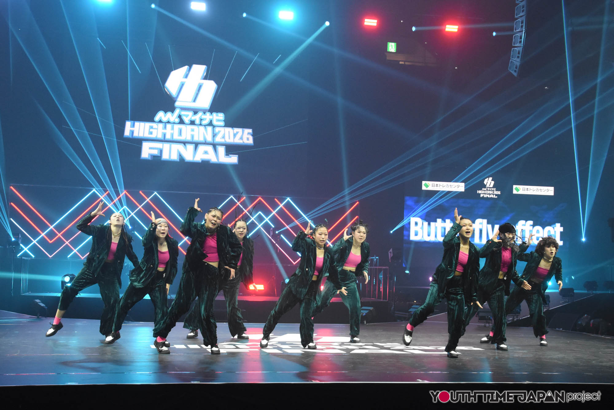 二松學舎大学附属高等学校「Butterflyeffect」のマイナビHIGH FONAL 2026でのパフォーマンス