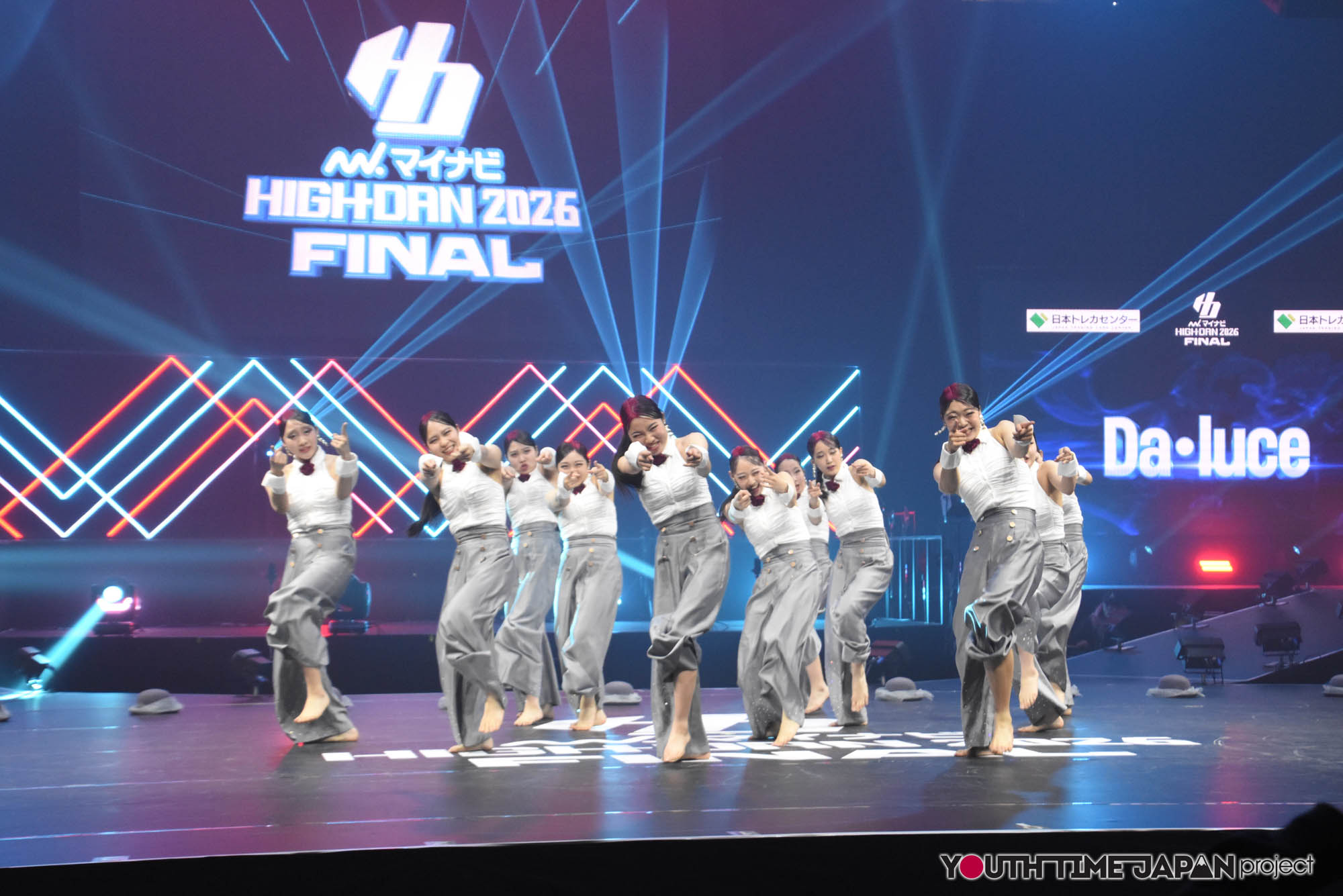 大商学園高等学校「Da・luce」のマイナビHIGH FONAL 2026でのパフォーマンス