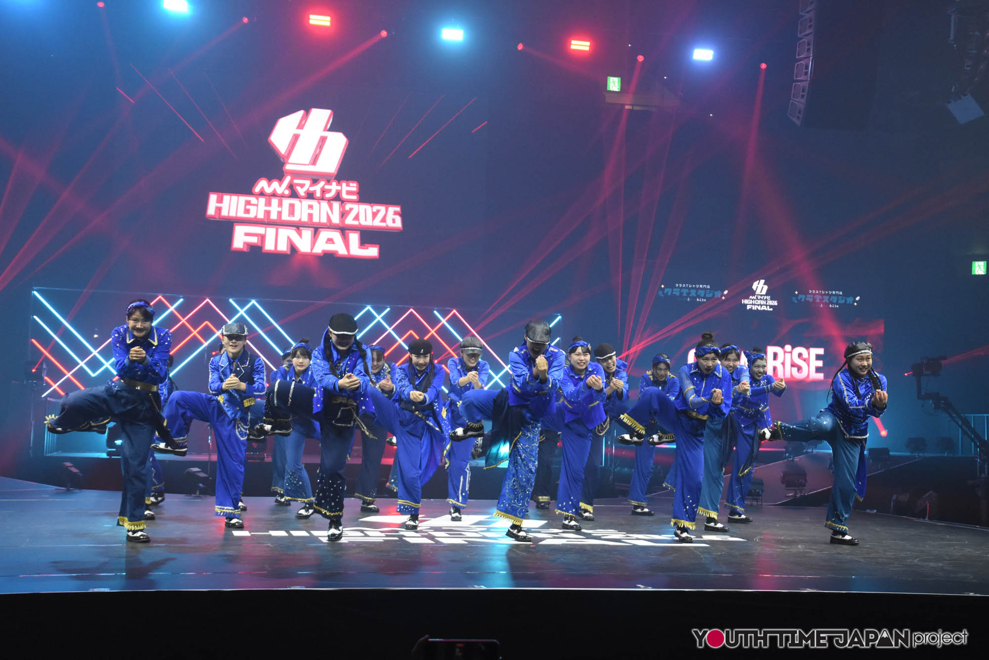 さいたま市立大宮北高等学校「crewRiSE」のハイダンファイナル2026でのパフォーマンス写真