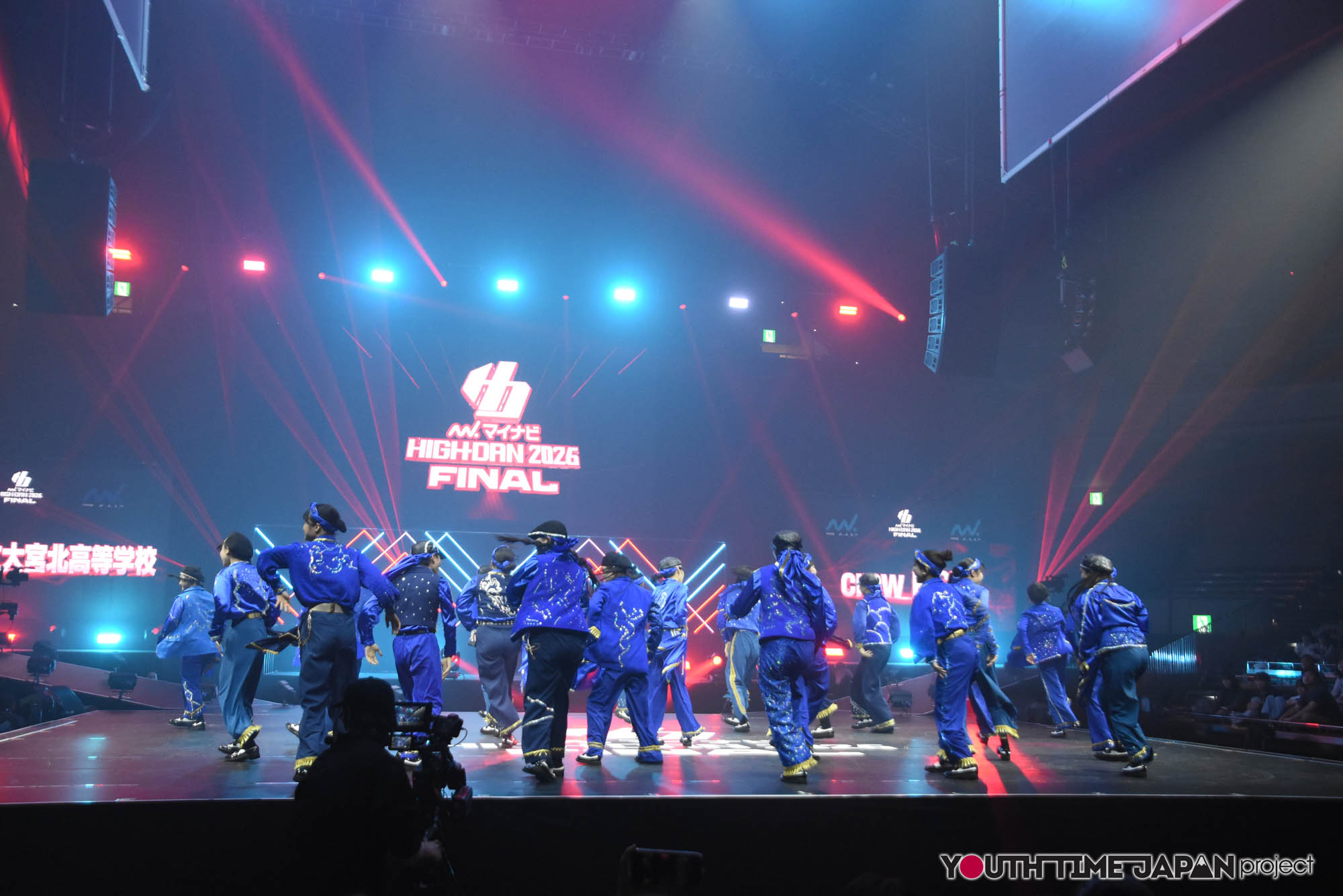 さいたま市立大宮北高等学校「crewRiSE」のハイダンファイナル2026でのパフォーマンス写真