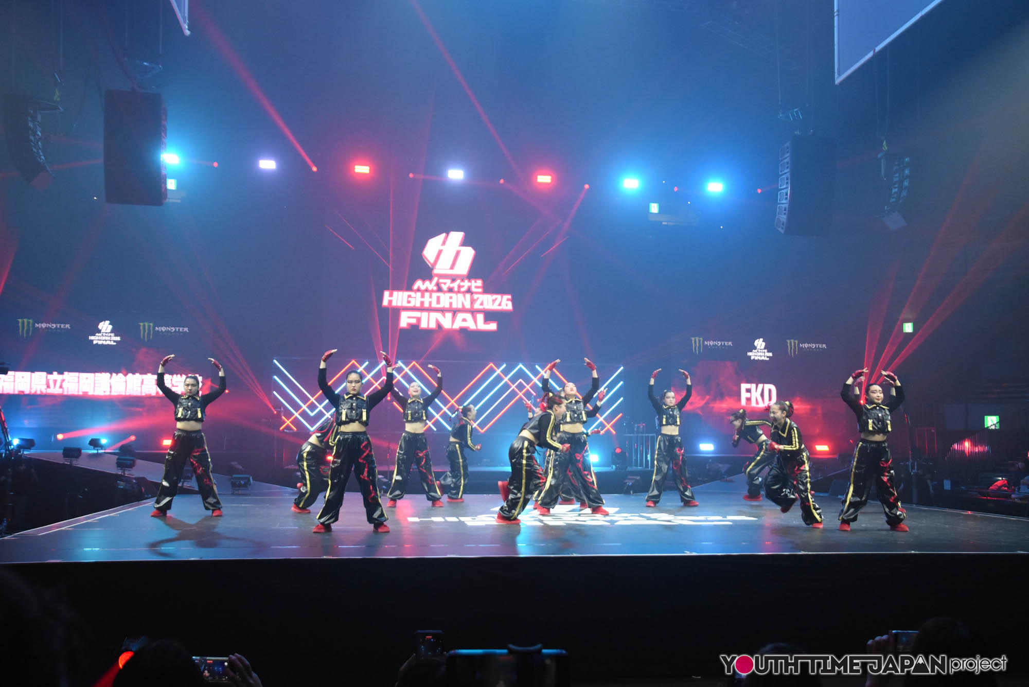 福岡県立福岡講倫館高等学校「FKD」のハイダンファイナル2026でのパフォーマンス中の写真