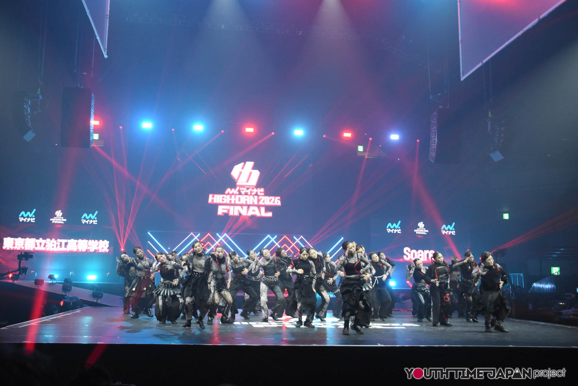 東京都立狛江高等学校「Soare.」のハイダンファイナル2026でのパフォーマンス中の写真
