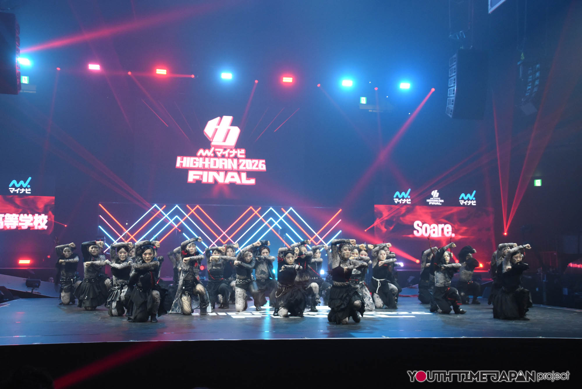 東京都立狛江高等学校「Soare.」のハイダンファイナル2026でのパフォーマンス中の写真