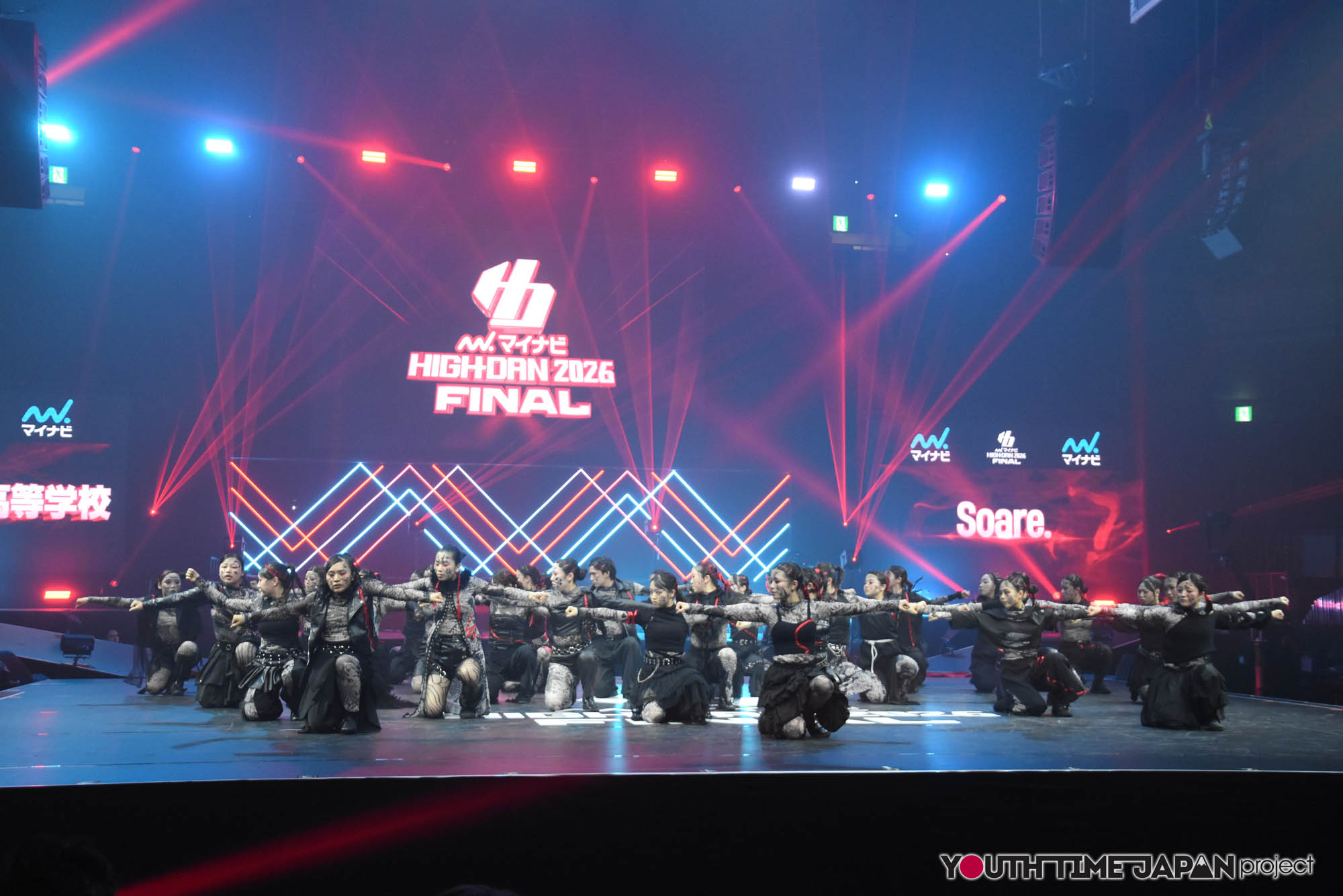 東京都立狛江高等学校「Soare.」のハイダンファイナル2026でのパフォーマンス中の写真