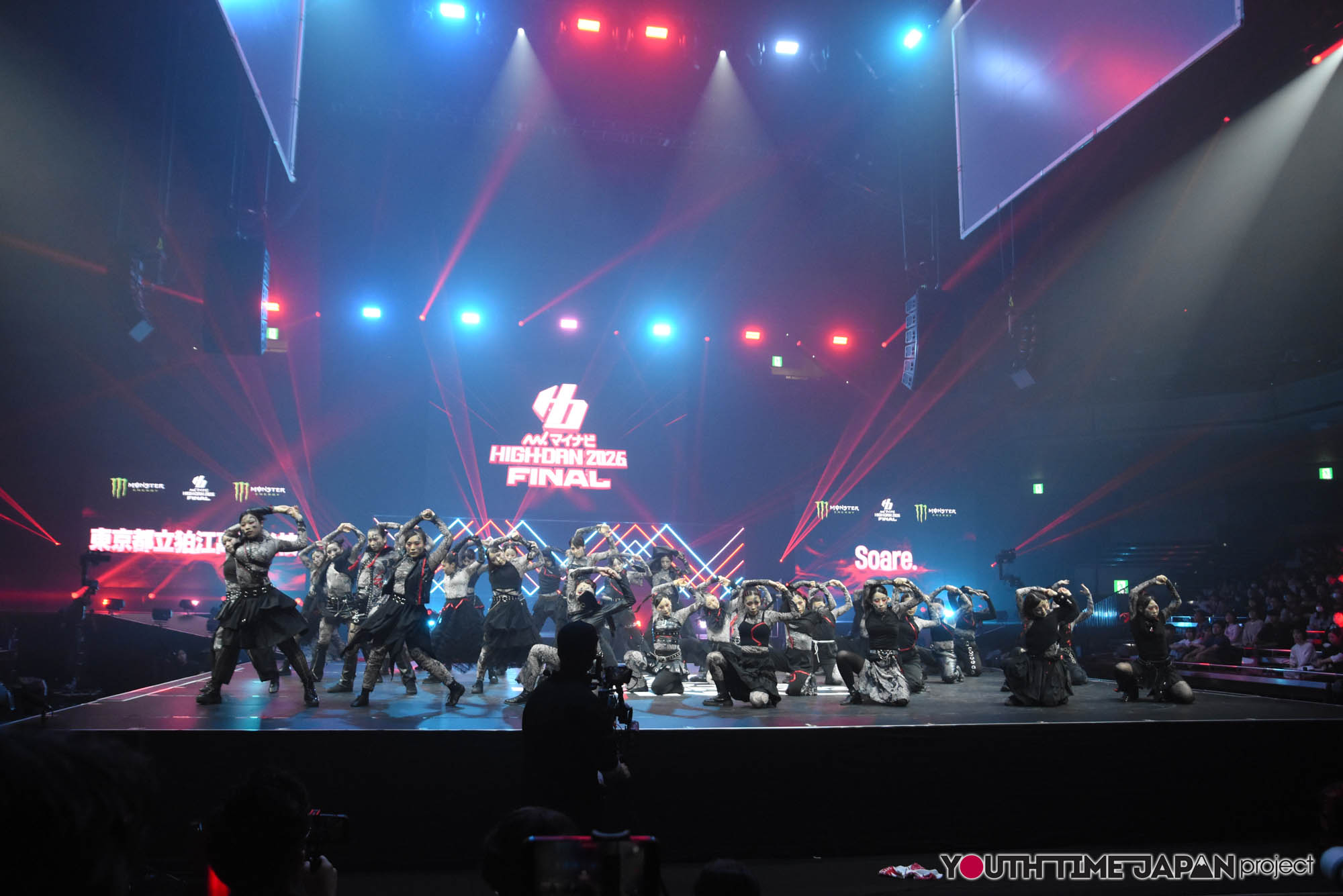 東京都立狛江高等学校「Soare.」のハイダンファイナル2026でのパフォーマンス中の写真