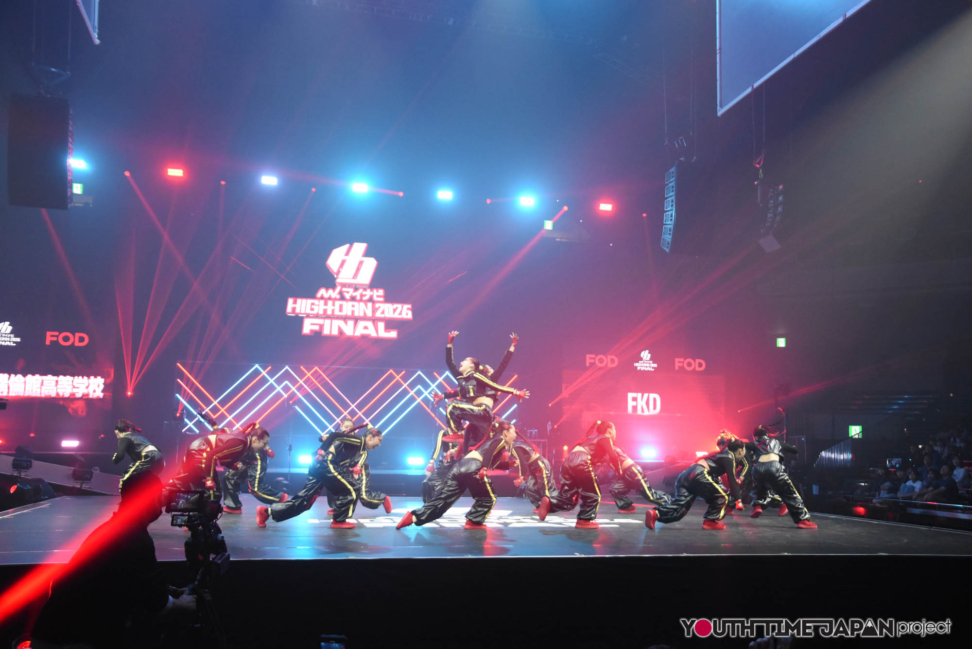 福岡県立福岡講倫館高等学校「FKD」のハイダンファイナル2026でのパフォーマンス中の写真