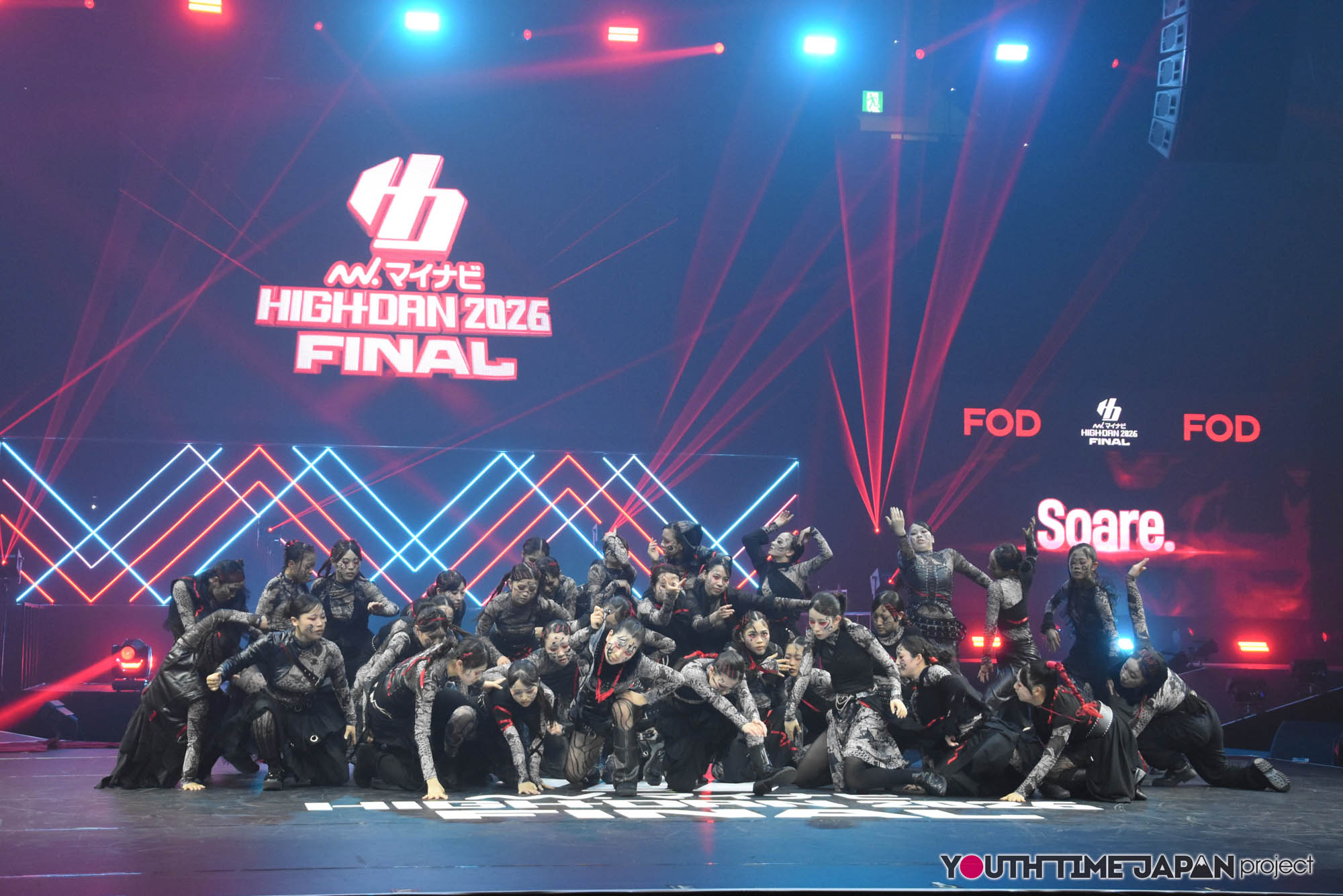 東京都立狛江高等学校「Soare.」のハイダンファイナル2026でのパフォーマンス中の写真