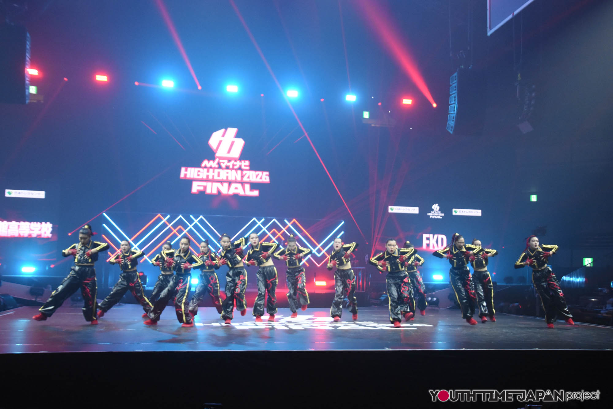 福岡県立福岡講倫館高等学校「FKD」のハイダンファイナル2026でのパフォーマンス中の写真